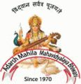 Admissions Procedure at Adarsh Mahila Mahavidyalaya, Bhiwani, Haryana