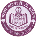 Videos of Adarsh Mahila Teacher's Tranning College, Jodhpur, Rajasthan