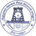 Arumugam Pillai Seethai Ammal College, Sivaganga, Tamil Nadu