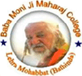 Baba Moni Ji Maharaj College of Nursing, Bathinda, Punjab