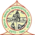 Biraja Mahila Mahavidyalaya, Jajapur, Orissa