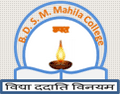 Courses Offered by Bisheshwar Dayal Sinha Memorial Mahila College (BDSMM), Chapra, Bihar