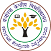 Admissions Procedure at Central University of Karnataka, Gulbarga, Karnataka 