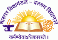 C.V.M. Institute for Degree Course in Pharmacy, Anand, Gujarat