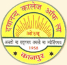 Videos of Dayanand College of Law, Kanpur, Uttar Pradesh