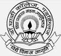 Latest News of Dr. Ghali College, Kolhapur, Maharashtra