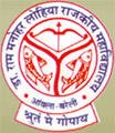 Dr. Ram Manohar Lohiya Government Degree Collge, Bareilly, Uttar Pradesh