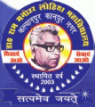 Dr. Rammanohar Lohiya Mahavidyalaya, Kanpur, Uttar Pradesh