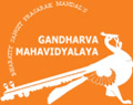 Gandharva Mahavidyalaya, Pune, Maharashtra