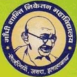 Admissions Procedure at Gandhi Shanti Niketan Mahavidyalaya, Allahabad, Uttar Pradesh