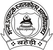 Ganna Utpadhak Degree College / G.U. Mahavidyalaya, Bareilly, Uttar Pradesh