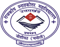 Courses Offered by Government Degree College, Chamoli, Uttarakhand