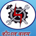 Fan Club of Government Industrial Training institute (ITI), Sitamarhi, Bihar