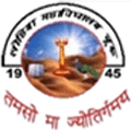 Courses Offered by Government Lohia College, Churu, Rajasthan