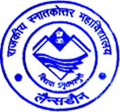 Government Post Graduate College, Garhwal, Uttarakhand