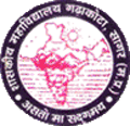 Admissions Procedure at Govt. Degree College, Sagar, Madhya Pradesh
