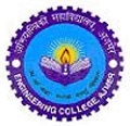 Govt. Engineering College Ajmer, Ajmer, Rajasthan