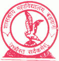 Govt. P.G. College, Barwani, Madhya Pradesh