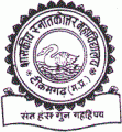 Govt. P.G. College, Tikamgarh, Madhya Pradesh