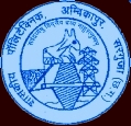 Govt. Polytechnic, Surguja, Chhattisgarh 