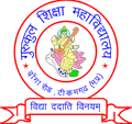Fan Club of Gurukul College of Education, Tikamgarh, Madhya Pradesh