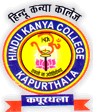 Courses Offered by Hindu Kanya College, Kapurthala, Punjab