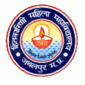 Courses Offered by Hitkarini Mahila Mahavidyalaya, Jabalpur, Madhya Pradesh