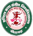 Admissions Procedure at Indira Kala Sangeet Vishwavidyalay, Khairagarh, Chhattisgarh 