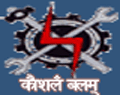 Videos of Industrial Training Institute (ITI), Begusarai, Bihar 