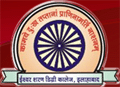 Videos of Iswar Saran Degree College, Allahabad, Uttar Pradesh