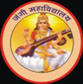 Fan Club of Jangi  Mahavidhyalaya, Jaunpur, Uttar Pradesh