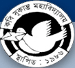 Admissions Procedure at Kabi Sukanta Mahavidyalaya, Hooghly, West Bengal
