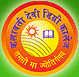 Kalawati Devi Degree College, Allahabad, Uttar Pradesh