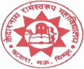 Admissions Procedure at Kedarnath Ramswaroop Mahavidyalaya, Mau, Uttar Pradesh