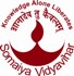 K.J. Somaiya Institute of Management Studies and Research, Mumbai, Maharashtra