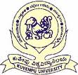 Kuvempu University, Shimoga, Karnataka 
