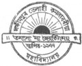 Courses Offered by Lakhimpur Telahi Kamalabaria College, Lakhimpur, Assam