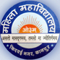 Videos of Mahila Mahavidyalaya P.G.College, Kanpur, Uttar Pradesh