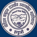 Motiram Baburam Government Post Graduate College (M.B.G.P.G.), Nainital, Uttarakhand