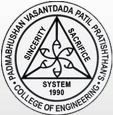 Latest News of Padmabhushan Vasantdada Patil Pratishthans College of Engineering, Mumbai, Maharashtra