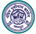 Admissions Procedure at Pandit Prithi Nath College (P.P.N.), Kanpur, Uttar Pradesh