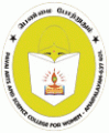 Pavai Arts and Science College for Women, Namakkal, Tamil Nadu