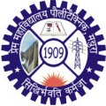 P.M.V. Polytechnic, Mathura, Uttar Pradesh 