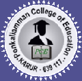 Ponkaliamman College of Education for Women, Karur, Tamil Nadu