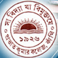 Courses Offered by Prabhat Kumar College, Midnapore, West Bengal