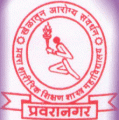 Pravara College of Physical Education, Ahmednagar, Maharashtra