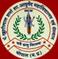 Pt. Khushilal Sharma Government (Autonomous) Ayurveda College and Institute, Bhopal, Madhya Pradesh