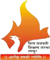 Latest News of Rajarshi Shahu College, Latur, Maharashtra