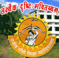 Rajeev Gandhi Shiksha Mahavidyalaya, Maharajganj, Uttar Pradesh