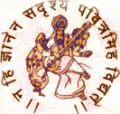 Rajkumari Agrjaraje Bhonsle Mahila Adhyapak Mahavidhyalay (RAB), Nagpur, Maharashtra
